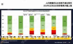 TRX钱包兑换详解：如何安