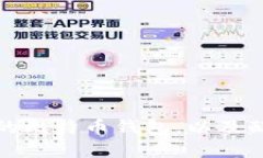 如何选择安全的比特币钱