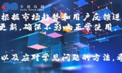 如何下载Tokenim：一步步指