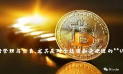 波宝钱包，作为一种新兴