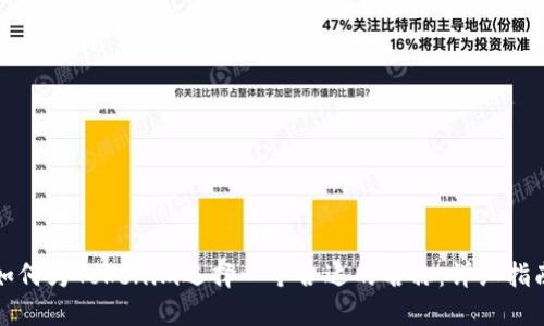 如何为Tokenim选择一个合适的名称：详细指南