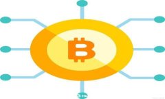   安全存储比特币：利用树莓派打造高效冷钱包