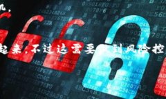   以太坊钱包收到陌生币的处理方法和注意事项