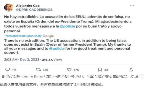 : 法院能否冻结比特币钱包？解析法律与技术的碰撞