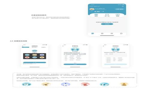 如何使用比特币钱包与公网IP安全交易？