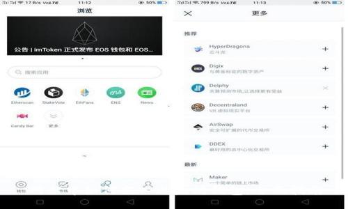 网站中如何嵌入以太坊钱包：全面指南