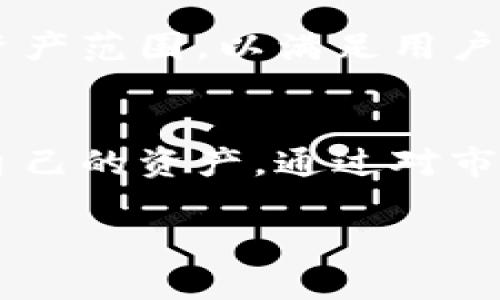 在给定的信息中，您提到的“tokenim”和“SNT”可能与数字货币交易或存储相关。为了提供准确和详尽的信息，以下是关于如何选择和处理加密货币存储平台的一些要点。

理解Tokenim及其功能
Tokenim是一个致力于数字资产管理和交易的平台，用户可以通过它进行各种加密货币的存储、兑换和管理。该平台的设计初衷是为用户提供一个安全、便捷的环境，让他们能够更轻松地控制自己的数字资产。再者，Tokenim还会定期更新其支持的资产列表，因此，用户需要关注其官方网站以掌握最新动态。

关于SNT（Status Network Token）
SNT，即Status Network Token，是Status应用程序的本地代币，该应用程序是一个去中心化的即时通讯和浏览器平台。通过使用SNT，用户可以在平台内购买服务、进行投票以及参与其他经济活动。这种代币在加密货币社区中受到一定的关注，特别是在强调去中心化和隐私保护的用户群体中。

Tokenim是否支持SNT存储
要确认Tokenim是否支持SNT存储，用户需要做一些研究和检查。一般来说，支持的代币列表会在Tokenim的官方网站或应用程序中列出。您可以登录Tokenim的平台，查找支持的加密资产类别，或者在平台的FAQ部分中寻找相关信息。

如何安全存储SNT与其他加密货币
不论Tokenim是否支持SNT存储，对于希望长期持有SNT的用户而言，了解安全存储的最佳实践是非常重要的。以下是一些推荐的方法：

ul
  listrong硬件钱包：/strong如果你打算长期存储SNT，硬件钱包是一个理想的选择。它是一种离线存储解决方案，可以有效防止黑客攻击和恶意软件的侵害。/li
  listrong软件钱包：/strong如果你需要频繁交易或使用加密货币，可以选择信誉良好的软件钱包。确保选择那些经过社区审核的可靠钱包，并启用双重身份验证以保护资金。/li
  listrong多重签名钱包：/strong这种钱包要求多个密钥来授权交易，增加了安全性，适合团队和合伙人一起管理资金。/li
  listrong定期备份：/strong无论你使用何种存储方式，定期备份钱包数据和私钥是确保无失误的重要环节。这样，你可以在任何事故发生时轻松恢复访问权。/li
/ul

市场趋势与未来发展
随着区块链技术的成熟，以及越来越多的用户进入加密货币市场，SNT的需求也可能会继续增长。Tokenim等平台也可能会相应扩大其支持的资产范围，以满足用户的需求。然而，伴随增长而来的还有市场的波动性，用户在投资或持有任何加密资产时，应该保持警惕，并进行适当的研究。

结语
在数字货币存储和管理的世界里，选择正确的平台和方法至关重要。用户不仅需要确认Tokenim是否能支持SNT，同时也要积极采取措施保护自己的资产。通过对市场的预算和使用可靠的存储工具，您就能更好地应对市场的挑战。

希望以上信息对您的问题有帮助。如果您有更多关于Tokenim或SNT的具体问题，可以随时咨询更多专业资源。