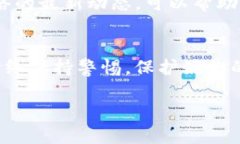 在了解如何将ADA（卡尔达