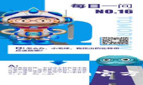 踏上数字资产之路：Tokenim官方钱包App的深度解析