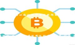   Tokenim：如何快速、安全