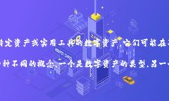 威派钱包（Weipai Wallet）是