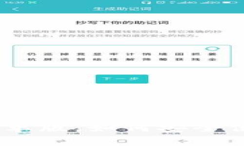 Tokenim钱包：下载APP安卓版，如何安全便捷地管理您的数字资产？