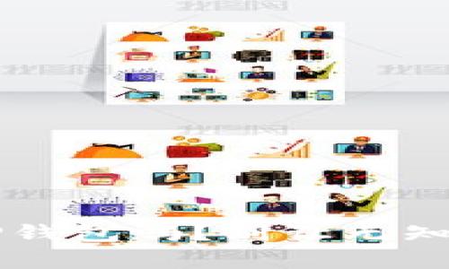 你真的了解你的OP钱包吗？别让无知毁了你的数字资产