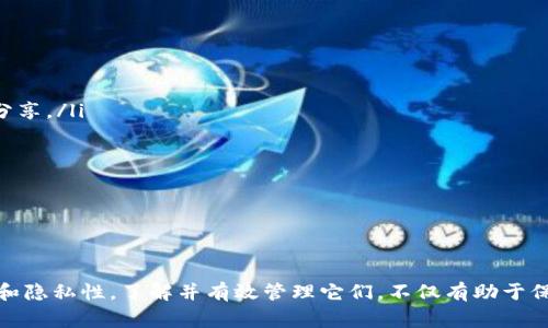 在区块链和加密货币的领域，