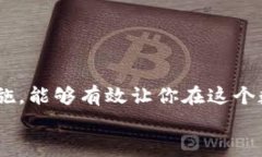 比特币钱包安全的背后：