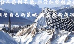 tokenim最小转入额度：如何