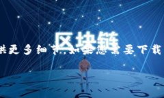 看起来您提到的“tokenim”