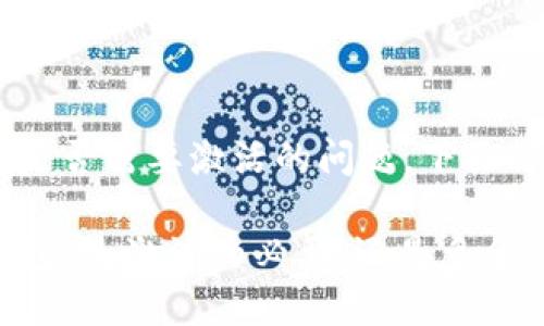 关于im2.0钱包是否需要激活的问题，下面将为你详细解答。

### im2.0钱包：是激活的必要，还是多余的步骤？