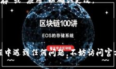 要将IM 2.0（即时通讯版本