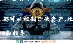 在imToken 2.0钱包中找到公钥