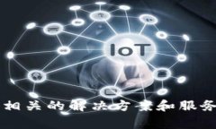 Tokenim是一家全球区块链技