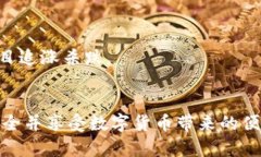 USDT钱包的对决：哪个钱包