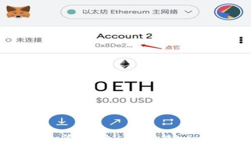 挑战传统：如何将你的U币无缝转入Tokenim钱包