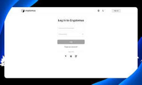 Tokenim：揭开数字资产安全的黑幕，如何保护您的投资？