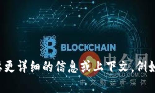 看起来你提到的“im2.0”和“eos”可能涉及到一些具体的技术或行业背景。为了更好地为你提供帮助，可能需要更详细的信息或上下文。例如，它们可能涉及图像处理、机器学习、电子设备等领域。请提供更多信息，我将很乐意为你解释或讨论相关内容。