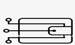 在区块链和加密货币的世