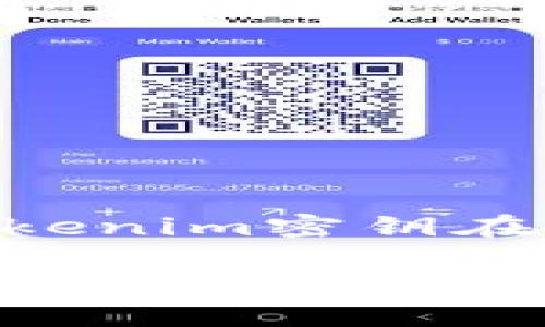 在区块链和加密货币的世界里，