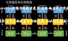 关于Tokenim是否会关闭的问