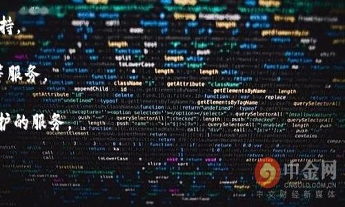 “Tokenim”这个名字给人一种现代感和科技感，适合用在与区块链、数字货币或技术相关的公司。它通过“Token”一词直接传达出与数字资产或代币有关的含义，而“im”则增添了一种创新和简洁的氛围，暗示着这个公司可能致力于推动科技前沿或改进数字经济的某些方面。

以下是一些与“Tokenim”这个名字相关的公司定位或服务：

1. **数字货币交易平台**：Tokenim可以是一个提供安全和高效交易的数字货币平台，用户能在这里买卖多种加密货币。
   
2. **区块链技术咨询**：这个公司也可以专注于为企业提供区块链实施和战略咨询，帮助他们理解如何将区块链技术整合到现有业务中。
   
3. **代币发行和管理平台**：Tokenim 可以帮助项目进行初始代币发行（ICO），并提供代币的后续管理和交易支持。

4. **去中心化金融（DeFi）服务**：这个名字也适合一个提供DeFi产品的公司，为用户提供贷款、借贷和收益农业等服务。

5. **数字身份验证**：Tokenim还可以涉及到数字身份的安全性，通过区块链技术提供用户身份认证以及隐私保护的服务。

总的来说，Tokenim代表了一个结合创新与实用的企业理念，能够在不断发展的数字金融领域中脱颖而出。