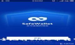 如何快速安全地将SHIB币转