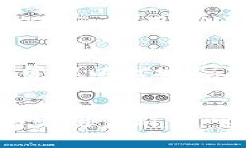 关于“imToken是不是最大的钱包”这个问题，其实要从多个角度来分析，才能得出一个全面的答案。

imToken的市场定位
imToken是一款专注于以太坊和其他区块链资产的钱包应用。它提供了一个用户友好的界面，方便用户进行数字资产的管理、交易和投资。imToken的主要优势在于其支持多链资产和去中心化应用（DApp）的功能，这使得用户可以在同一个平台上管理不同类型的资产。

用户基础和受欢迎程度
尽管imToken在用户体验和支持的功能方面有很大的优势，但如果说它是“最大”的钱包，或许不够准确。根据不同的统计，市场上还有其它一些竞争对手，例如MetaMask、Trust Wallet、Binance Smart Wallet等。这些钱包各有特点，吸引了大量用户，特别是对于想要进行DeFi投资的用户。

安全性与信任度
imToken在安全性方面也得到了一些用户的认可。它采用了多种加密技术来保护用户的资产，同时还允许用户控制他们的私钥，这在一定程度上提高了用户对平台的信任感。然而，安全性并不是唯一的考量因素。用户的需求各不相同，有些人更看重便捷性接口，有些则更关心安全防护。

功能丰富性与用户体验
imToken不仅支持无限数量的钱包，还集成了去中心化交易所（DEX）、资产管理、市场数据等多项功能。用户可以直接在平台上查看资产价格，进行投资和交易。一些用户认为，imToken的界面清晰直观，可以轻松完成所有操作，这为它赢得了很多好评。

总结与展望
总的来看，imToken在数字资产管理领域是一款非常优秀的钱包应用，但是否是“最大”的，实际上取决于不同用户的需求和使用场景。如果你的主要需求是管理以太坊及其衍生资产，imToken可能是一个非常合适的选择。但如果你需要一个更全面的钱包，可能需要对比多个钱包的价值与安全性，做出最符合自己需求的选择。

结论
数字钱包的“最大”不仅仅是用户数量的多少，更是其在功能、安全性、用户体验等多方面的综合考量。imToken在数字钱包的生态圈中占有一席之地，对于特定用户群体，它可能是最好的选择，但是借助于其他钱包的特性和优势来互补，才是智能选择数字资产管理的明智之道。