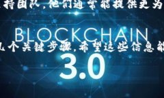 对于在Tokenim或类似平台上