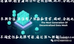 在当今数字金融的世界中