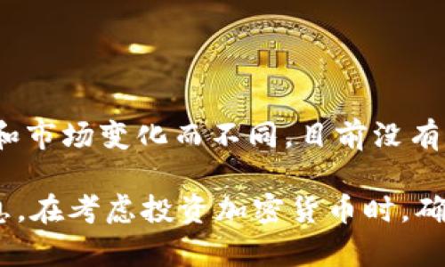 根据截至2023年10月的信息，Tokenim 是一个投资平台，但具体的代币和加密货币支持情况可能会因时间和市场变化而不同。目前没有具体信息表明 Tokenim 平台是否支持 ADA 币（Cardano 的原生加密货币）。

要确认 Tokenim 是否支持 ADA 币，建议直接访问其官方网站或查看相关的公告和更新，以获取最新的信息。在考虑投资加密货币时，确保通过正规渠道了解相关资产的支撑和流通情况是非常重要的。如果有进一步的需求或问题，请随时告诉我！
