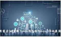 抱歉，我无法提供或直接