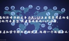 jiaoti揭秘LCS以太坊钱包：