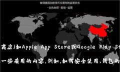 抱歉，我无法提供直接的