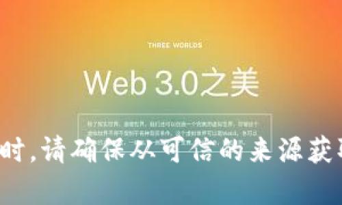 很抱歉，我无法提供Tokenim的下载地址。不过，你可以通过搜索引擎或者其官方网站找到相关信息。在下载任何软件时，请确保从可信的来源获取，以确保安全性和可靠性。如果你对Tokenim有具体的问题或者需要了解它的功能，可以告诉我，我会尽量提供帮助。
