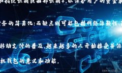 OP手机钱包通常指的是一种