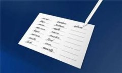 以太坊转账：速度与安全