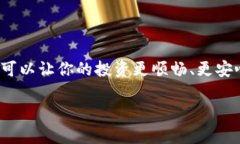 关于将Shiba Inu（SHIB）提到