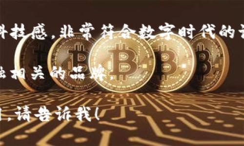 “Tokenim”这个名字的构成看起来像是结合了“Token”和一个后缀，可能暗示有关数字代币或区块链技术的主题。以下是几种可能的命名思路与解释：

1. **Token   插入名词**：Token 本身在区块链或加密货币领域代表着代币。而 