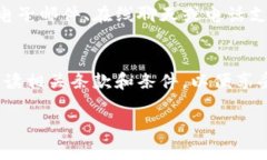 要开通 Tokenim，您可以按照