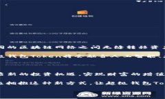   获得财富自由的秘密：探