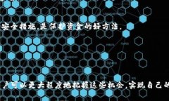   如何在Tokenim中获取免费