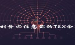 在进行Tokenim转账时，具体